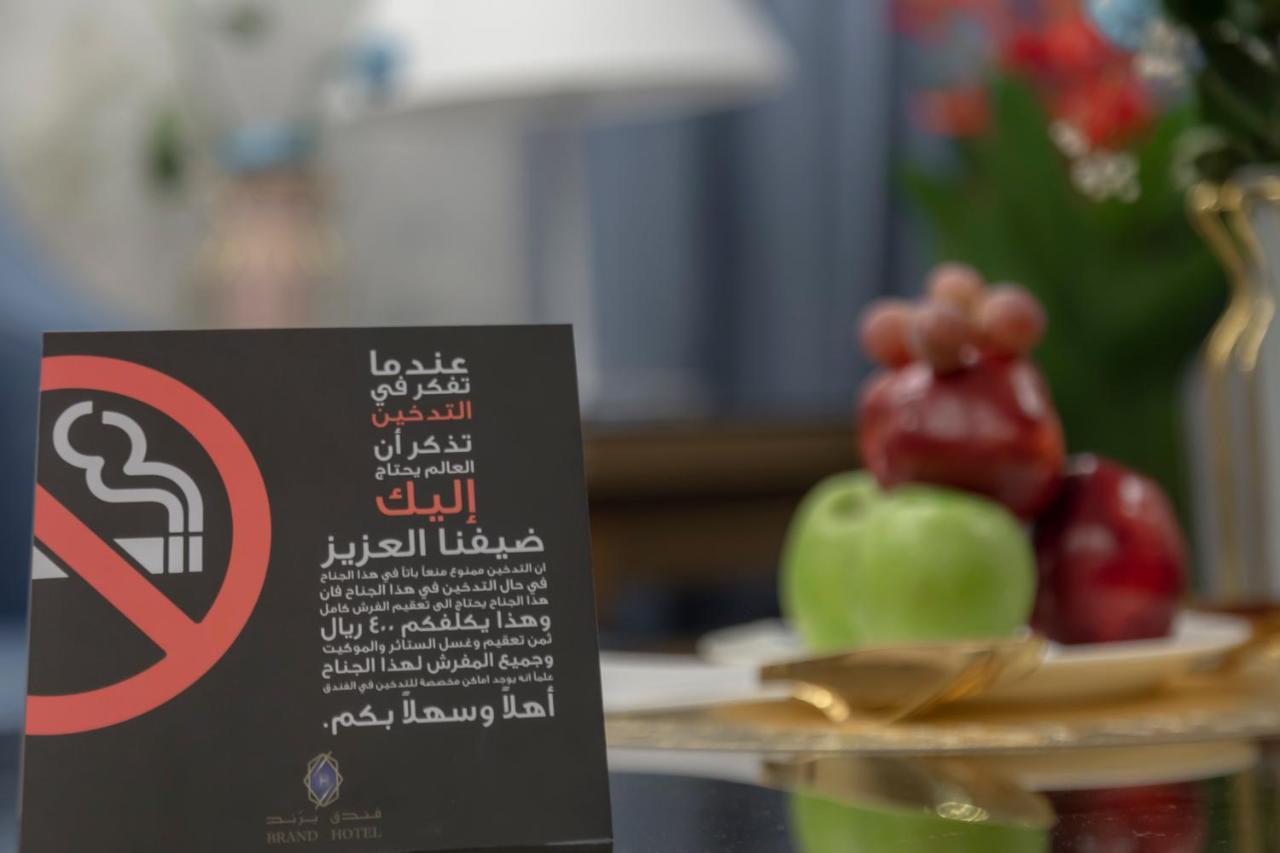 فندق براند القصيم بريدة المظهر الخارجي الصورة